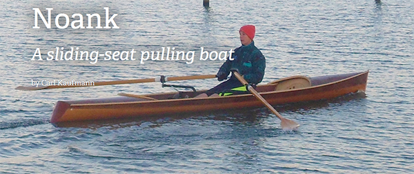 Noank Pulling Boat | Guillemot Kayaks
